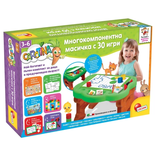 Образователназабавна масичка с 30 игри  PAT68343