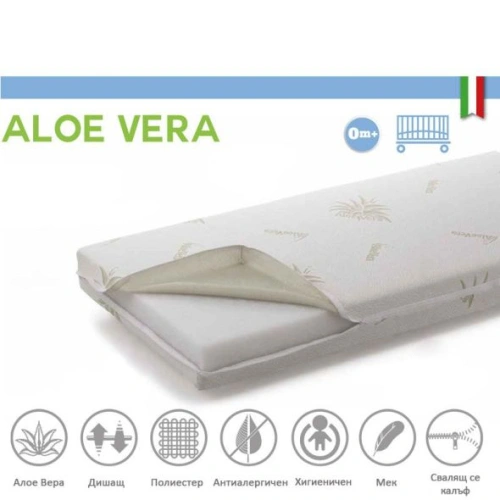 Дишащ антиалергичен матрак за бебешко легло 66x96x7 см PAT69247