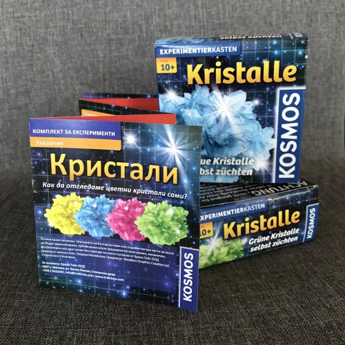 Детски комплект Зелени кристали PAT69908