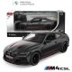Детска играчка Черна кола с дистанционно BMW M4 CSL R/C 1:16  - 1