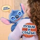 Детски интерактивна плюшена фигура с LCD очи  - 8