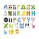 Детска образователна магнитна игра 30 части Българска азбука  - 2
