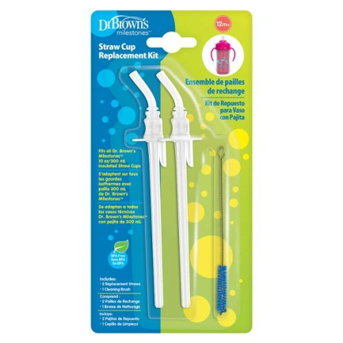 Резервен комплект 2 броя сламки за тренировъчна детска чаша PAT71874