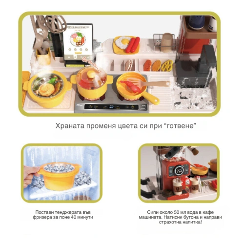 Детски комплект Колича  за fast food Нудълс шоп PAT72307