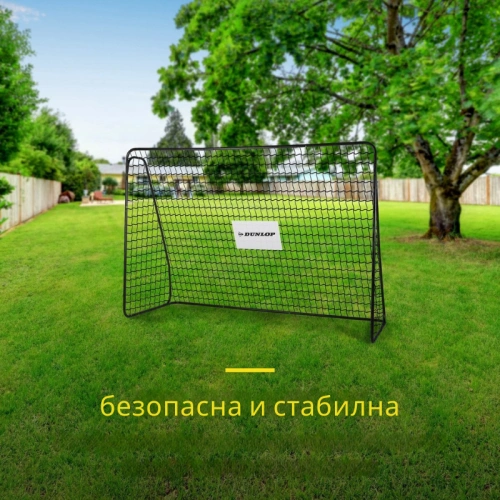 Детска футболна врата 300x205x120 см. PAT72342