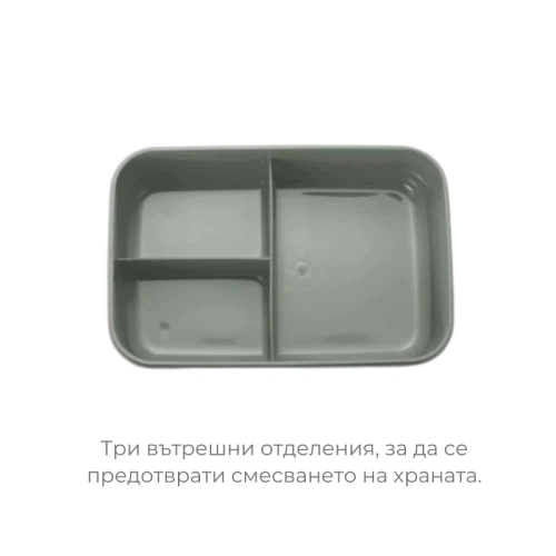 Голяма кутия за детски обяд 1000 мл Sage Green PAT72623