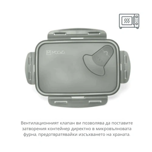 XL голяма кутия за детски обяд 1500 мл Sage Green PAT72626