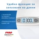 Бебешка везна Reer BabyCare бяла   - 3