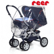 Дъждобран за детска количка 3в1 универсален Reer
