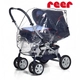 Дъждобран за детска количка 3в1 универсален Reer  - 4
