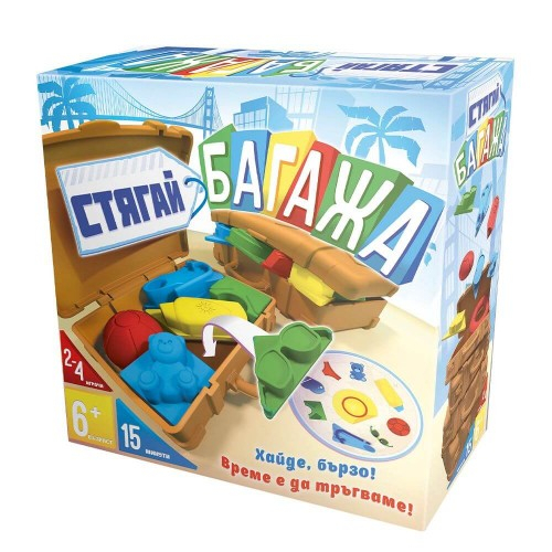 Игра СТЯГАЙ БАГАЖА Asmodee | P79608