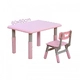 Детски комплект регулируема маса и стол Sonne Розова  - 1