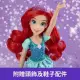 Детска кукла - Ариел Disney Princess  - 3
