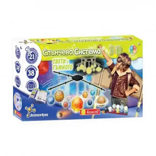 Детска образователна игра - Комплект 3D Слънчева система | P115940