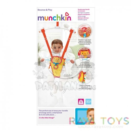 Бънджи гащи за бебе Bounce and Play Munchkin | P29267
