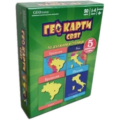 Забавна игра с карти - GeoCards Свят, BGBG0001693N | P1415275