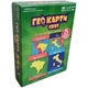 Забавна игра с карти - GeoCards Свят, BGBG0001693N 