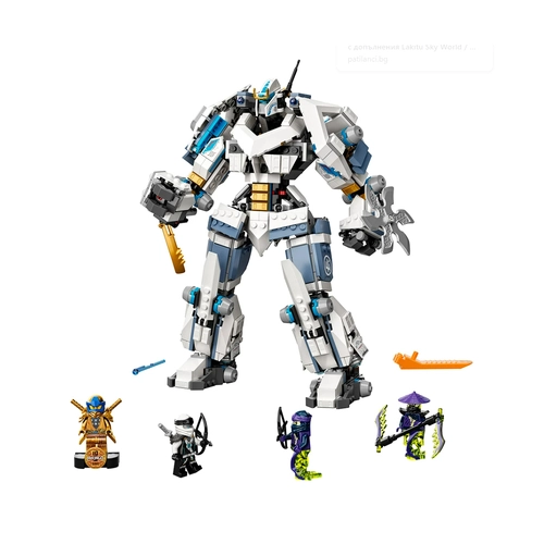Конструктор  Лего 840 части Битка с титаничния робот на Zane | P1418007