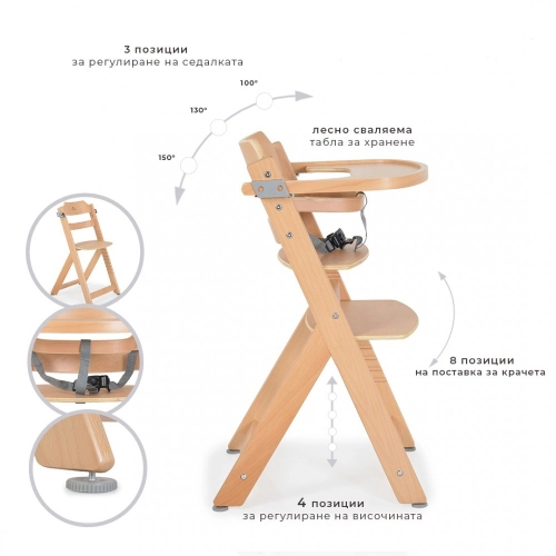Дървен стол за хранене 2в1 Nibbo натурален | P1438878