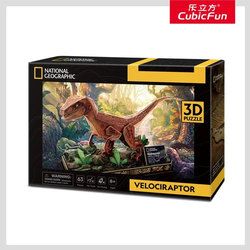 Пъзел 3D National Geographic Velociraptor 63ч. | P1439229