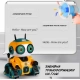 Робот Rex със сензор, дистанционно управление и оранжев цвят  - 9
