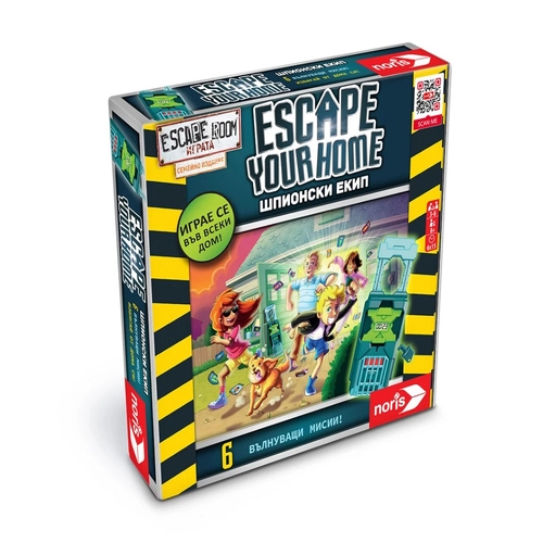 Настолна игра Escape Room - Escape your Home на български | PAT844