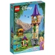 Детски конструктор Лего Кулата на Рапунцел 369 части  - 1
