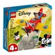 Конструктор LEGO Disney Витловият самолет на Mickey  - 1