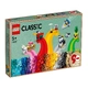 Детски конструктор LEGO Classsic 90 години игра  - 1