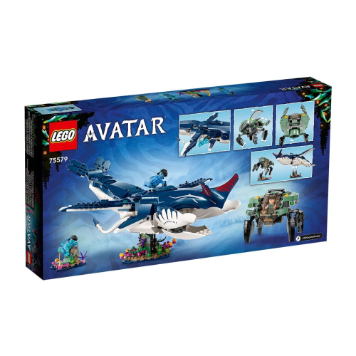Детски конструктор Тулкунът Паякан и подводница-рак Avatar  | PAT5680