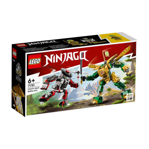 Детски конструктор Бойният робот на Lloyd Evo Ninjago  | PAT5704