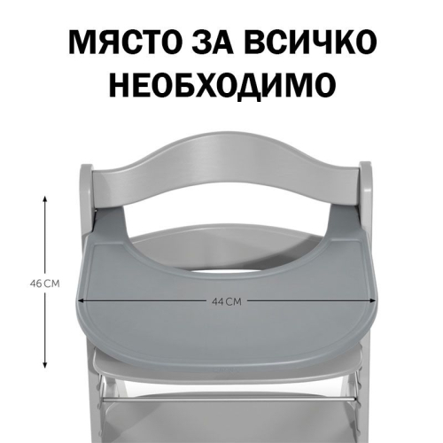 Табла за детски стол за хранене Alpha+/Beta+ Click Tray Grey | PAT6679