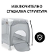 Бебешка кошара Play N Relax Center New Quilted Grey 2 нива  - 3