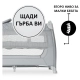 Бебешка кошара Play N Relax Center New Quilted Grey 2 нива  - 6
