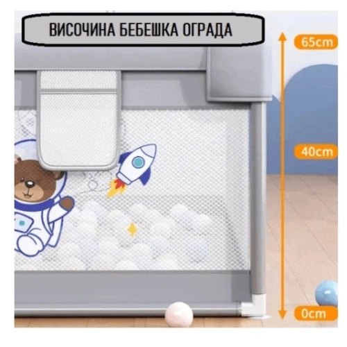 BearBuddies PlayYard – бебешка кошара с килим 120x120 см PAT65765 BearBuddies PlayYard – бебешка кошара с килим 120x120 см PAT65765