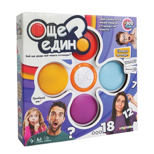 Детска забавна настолна игра Още Един PAT68316