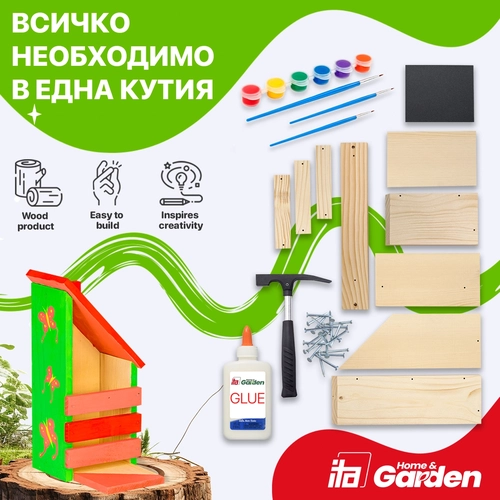 Детска хранилка за катерички сглоби и оцвети NuttyNibble PAT73753