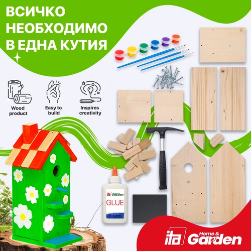 Детска къща за птички сглоби и оцвети Skyhaven, 12,5x16x34см PAT73754