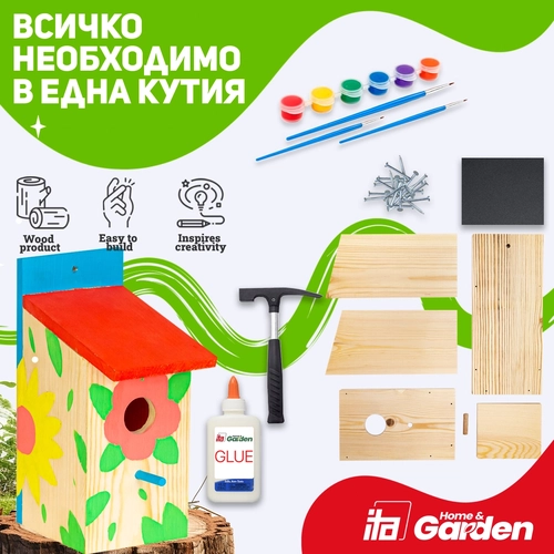 Къща за птички сглоби и оцвети TreeTopTreat 11,5x12,5x25см PAT73757