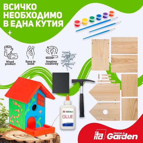 Детска къща за птички сглоби и оцвети Skylark 12x21,5x23,5см PAT73760