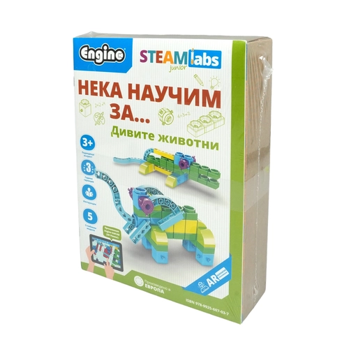 Детски конструктор Steamlabs Junior Научи за дивите животни PAT75324