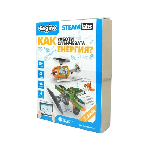 Детски конструктор Steamlabs Как работи слънчевата енергия PAT75327