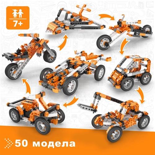 Детски конструктор Creative Builder Motorized 50 в 1 PAT75348