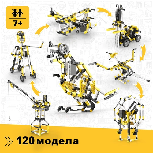 Детски конструктор Creative Builder Motorized 120 в 1 PAT75349