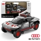 Детски джип AUDI RS Q e-tron E2 Отварящи се врати R/C 1:14  - 1