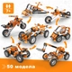 Детски конструктор Creative Builder Motorized 50 в 1  - 2