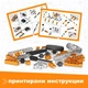 Детски конструктор Creative Builder Motorized 50 в 1  - 3