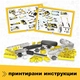 Детски конструктор Creative Builder Motorized 120 в 1  - 3